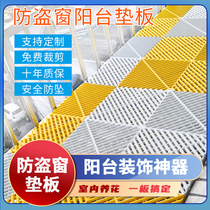 Plastic security window pad balcony protection pet safety anti-escape anti-cat guardrail firm buckle strong and not falling off