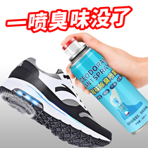 Portable portable deodorant deodorant spray deodorant shoe deodorant sterilization quick deodorant dry type