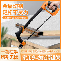 Fruit Tree Pruner Saw sk5 Stainless Steel Saw Blade Fruit Branches Saw Garden Saw Woodwork Saw Orchard Tool Manual Saw Bow 