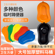Site-installed toilet Disposable squat toilet squat toilet squat pit squat toilet decoration toilet deodorant potty toilet