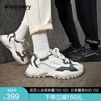 Discovery official flagship store outdoor sports dad shoes men and women shoes
