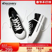 discovery canvas shoes women's shoes new spring and autumn biscuit shoes low side leisure sports shoes waterproof small white shoes
