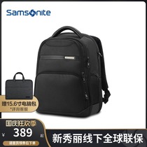 Samsonite Samsonite backpack business and leisure 15 6 inch computer bag large capacity backpack for men and women