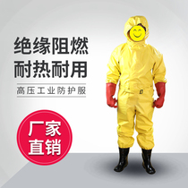Electric insulation equipment 1KV5KV10KV electric insulation wear high voltage protection clothing special insulation clothing