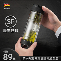 German tea water separation Tea Cup double-layer glass portable male high-grade personal transparent insulated water Cup