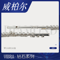 Weibel flute instrument Professional performance grade 16 closed cell silver plated flute High quality tube body Diamond series
