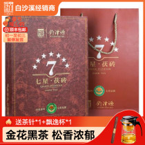 Baishaxi Authentic Junzeyuan Pure Material Golden Flower Fu Gift Box Hunan Anhua Organic Black Tea Qixing Fu Brick Tea 1kg