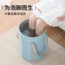 Foot bucket portable travel Bubble Bag foldable water basin outdoor insulation foot washing bucket over calf