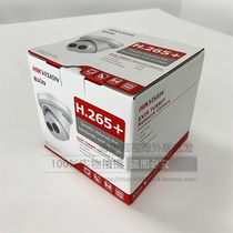HIKVISION Hikvision English DS-2CD2363G0-I English version