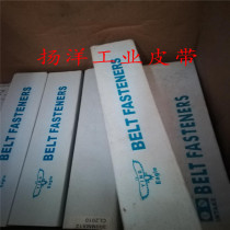 Stainless steel buckle wolf tooth steel buckle assembly line conveyor belt buckle field joint industrial belt buckle