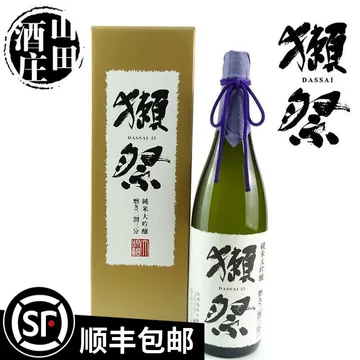 1800ml 纯米大吟酿 *2本 獭祭清酒二割三分-獭祭清酒二割三分促销价格、獭祭清酒二割三分品牌- 淘宝