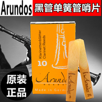 Germany imported Arundos Arundos black pipe clarinet whistle traditional model