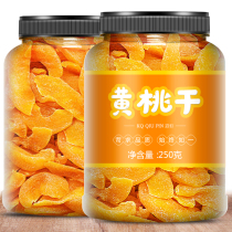 Yellow Peach Dry 500g Peach Pulp Dried Fruits Dried Fruits Bulk Snacks Fruit Dry Non-Salt Zine Little Yellow Peach Nostalgia Snack