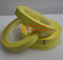 Light yellow insulation tape high temperature magnetic core tape Mara tape 15mm * 66m transformer tape