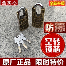 Yuema padlock household warehouse door lock dormitory drawer cabinet waterproof rust-proof anti-skid anti-theft anti-theft idling