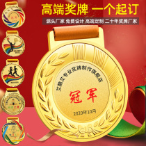 Medals customized marathon kindergarten school competition honor Listing custom metal champion Gold medal production