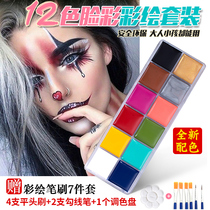 Halloween cosmetics oil face color paint paint cream children Peking opera face clown