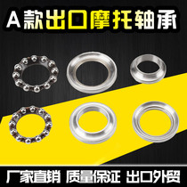 Suitable for Honda Iron Horse 400 VT600 750 Magna 250 Sand 400 Pressure Bearing Wave Plate