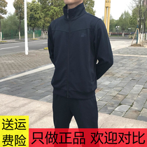 Long-sleeved physical training suit suit for men and women Spring and Autumn outdoor quick-drying breathable trousers military fans running sportswear