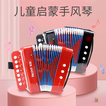 mifs2021 Childrens Accordion Musical Musical Toys Educational Early Music Enlightenment Toys
