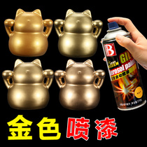 PaThanks Golden Spray Paint Antique Bronze Color Champagne Gold Self Spray Paint Yellow Gold Metal Golden Brown Hand Spray Paint