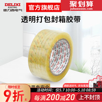 Dresi Electric transparent adhesive tape 36 45 55 58mm 58mm code packing adhesive tape closure adhesive sealing case adhesive tape