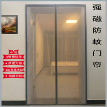 Customized household screen curtain anti-mosquito magnetic window screen window self-installed invisible self-adhesive magnet suction Velcro