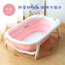 Bath bath tub than bear dog folding pet puppy medium small Teddy Bome supplies bathtub dog