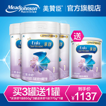 (Buy 3 get 1 free)Mead Johnson 1-Stage Baby Milk Powder 850g*3 cans-new and old packaging randomly sent