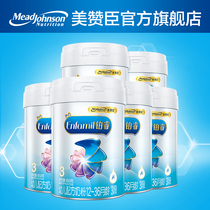 Mead Johnson Platinum A2 Protein Baby Formula 3 Section 850g * 6 cans Official Flagship Store