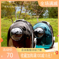 Pet space bag space capsule pet out bag portable backpack breathable cat bag dog outdoor shopping Leisure