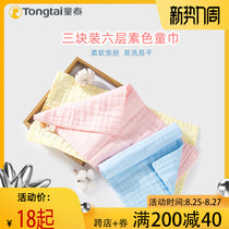  Tongtai new baby saliva towel men and women baby pure cotton small towel six-layer gauze childrens towel face towel three packs