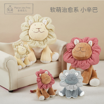 McNon Belle baby appease doll baby lion stuffed doll baby sleeping artifact does not lose hair doll toy