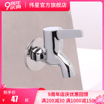 Great Star Full Copper Body Single Cold Water Toilet Mop Pool Balcony Home Running Water Washing Machine Tap