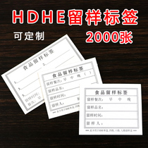 HDHE food sample box label School kindergarten kitchen canteen food sample label sticker cardboard adhesive