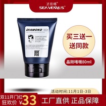 Saina Jinggang Gel Cream Mens Moisturizing Hair Gel Airplane Special Small Portable Travel King Kong Hair Wax
