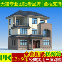 Villa design drawings Building construction drawings Jane European two-and-a-half-story practical small apartment full set of renderings Water and electricity Qi