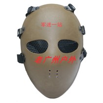 Outdoor military fans CS field tactics mask Devil Horror field CS men and women grimaces half face tactical mask