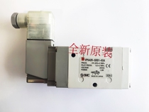 Sell SMC spot VP542R-5G-02 original