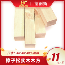 Delice 48*48mm camphor pine square log wood strip solid wood furniture home wood DIY handmade materials