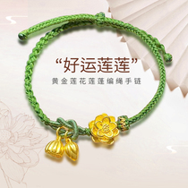 Two happy lotus showerhead 999 pure gold transfer beads gold bracelet female red rope hand rope Pure Gold Lotus Mothers Day