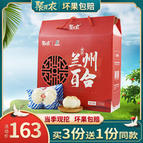 3 Jin two two gift boxes Lanzhou Lily boutique Gansu specialty pure sweet fresh dried lily edible holiday gifts