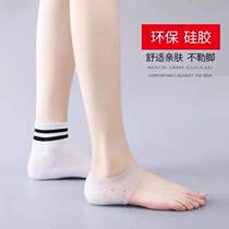 Inner heightened insole male summer invisible heightened artifact leather shoes silicone half pad not tired foot booster pad women 5cm