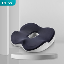Butt cushion for long sitting Divine Instrumental Office Beauty Hip Cushion Teething and Hip Tail Vertebral Decompression Seat Cushion Correction Sitting Pat not tired