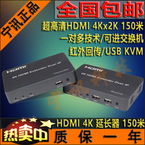 NS-215 HDMI extender KVM keyboard and mouse USB2 0 Ultra HD 4K zero delay lossless transmitter 150 meters
