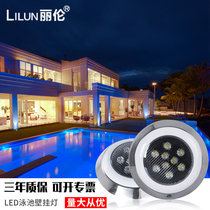 led underwater lamp outdoor waterproof wall swimming pool lamp colorful discoloration underwater lamp pool fountain landscape spotlight