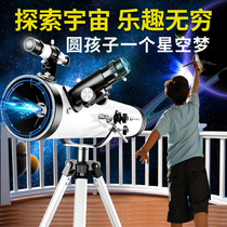 Astronomical Telescope HD Professional Star Watching Children High Times Entry Level Primary School Students Space Non 100000 Times