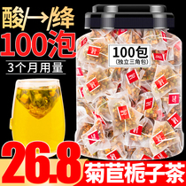 Chicory Gardenia tea 100 bubble chicory root Gardenia Pueraria Pueraria lobata Lily mulberry leaf tea on sale to reduce tea uric acid tea to ventilate