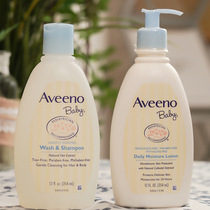 Aiweino Aveeno baby shampoo 2-in-1 354ml oatmeal Moisturizing Lotion