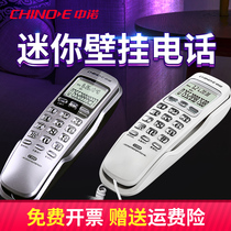 Sino Promise C259 fixed telephone Home wall-mounted landline Guest room wall-mounted caller ID display Mini small extension